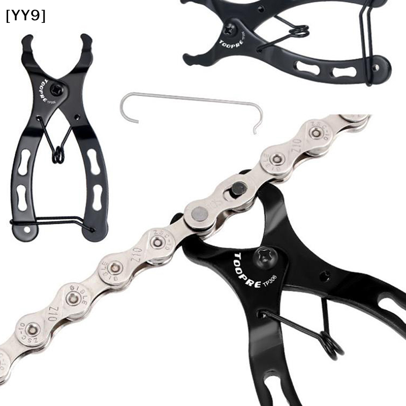 Chain Quick Link - 1Pc .2cm 자전거 체인 마스터 링크