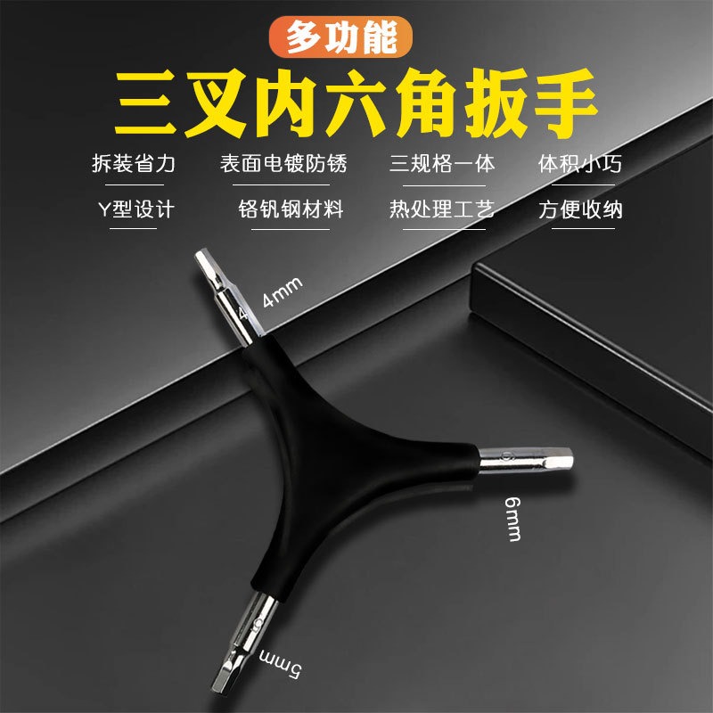 Y자형 육각 렌치 4mm/5mm/6mm, 산악 및 도로 - Mountain Biking Europe 리뷰 및 가격